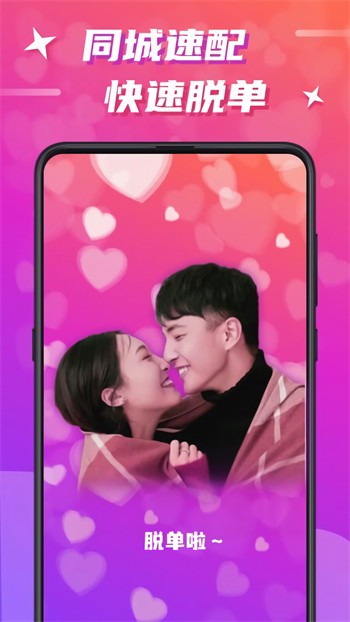 午夜影院软件下载安装app最新版下载