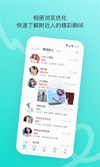 18mo短视频福利版app最新版下载