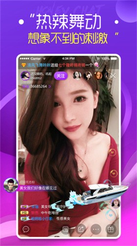 青春禁区视频在线观看