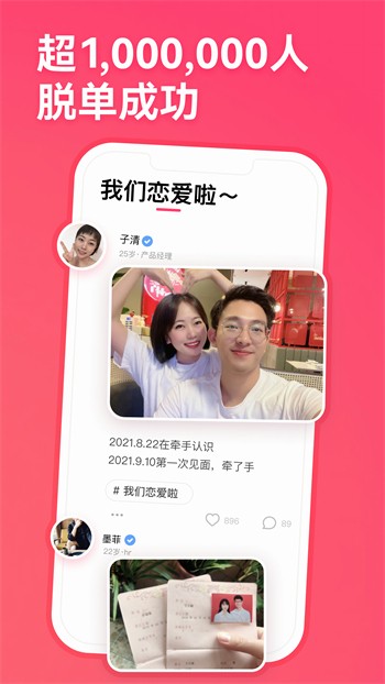 蜜桃视频在线观看免费视频网站软件下载