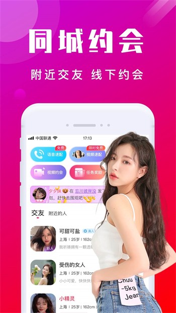 小优视频为爱而生app安卓版下载安装