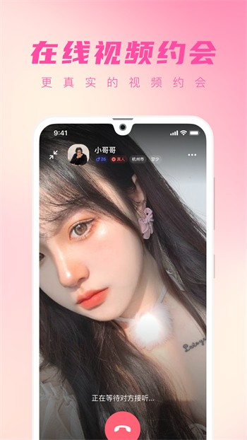 草莓视频app免费下载最新版安装2024版