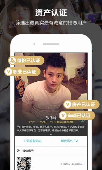 天美影视下载下载