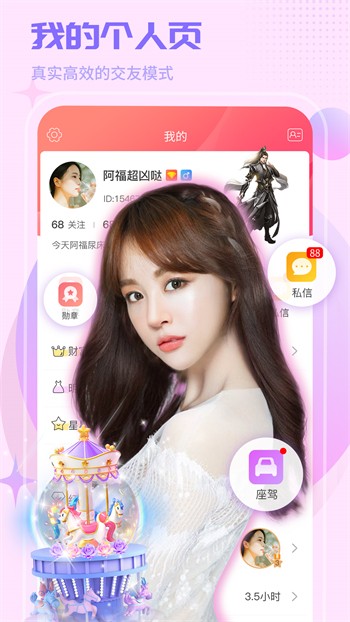 好男人视频社区WWW官网下载