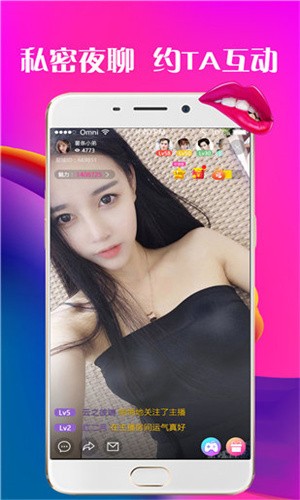 夜色影视app下载地址手机下载安装包