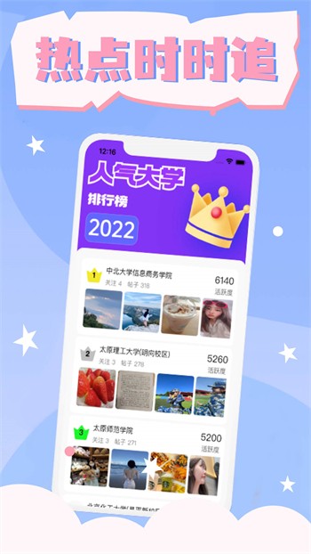 青青草视频手机版下载安装下载