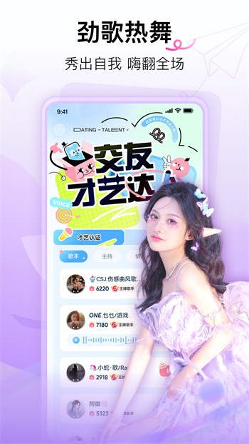 91草莓视频软件在线下载