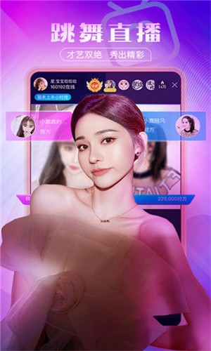 名媛平台app下载安装