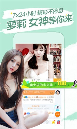 蘑菇短视频在线下载最新版
