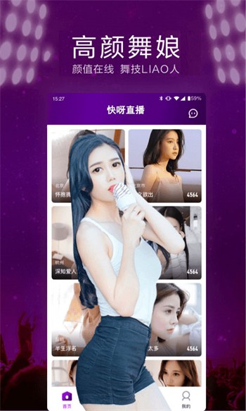正能量网站www安装包免费下载下载