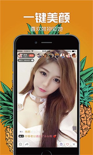 奶茶有容乃大app手机版下载大全下载