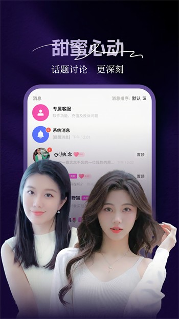 瓜子影视软件下载入口下载