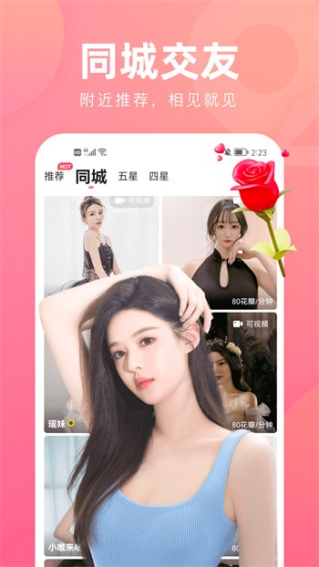 大地影视资源版app免费下载下载安装无限看