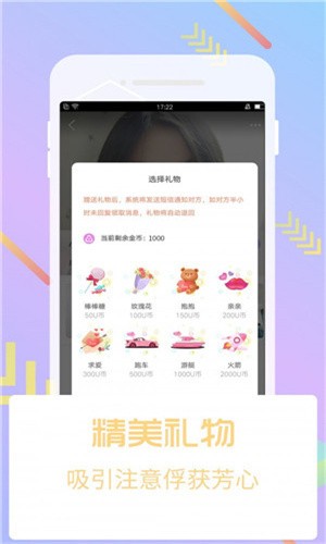 天堂√中文在线最新版下载