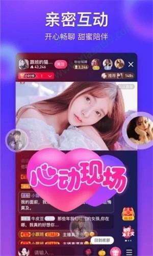 嫩草研究院旧版下载