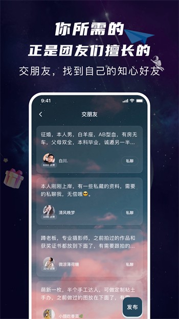 千层浪入口app黑科技最新版