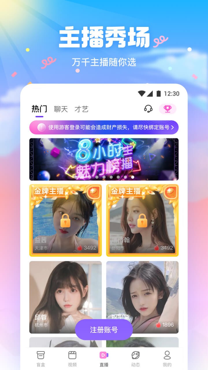火辣辣影视app下载入口下载安装