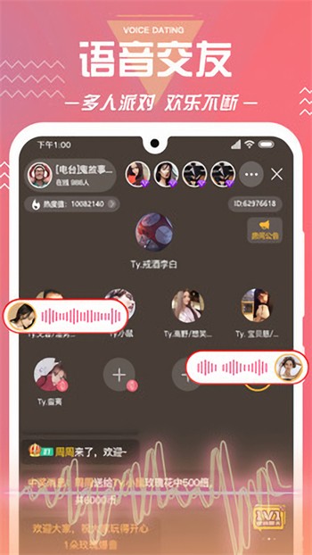 菠萝视频app安卓版下载