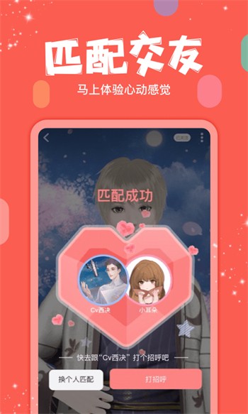 御姐的实战教学漫画下拉式土豪版app安卓下载
