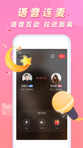 baoyu116永久版在线下载下载