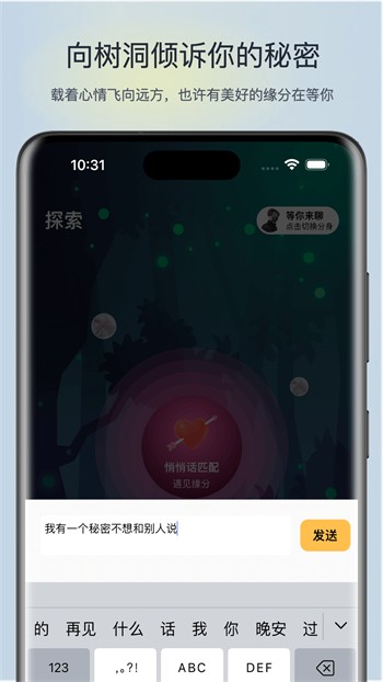 夜色影视下载安装