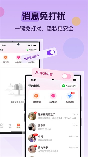丝瓜秋葵视频在线观看网址