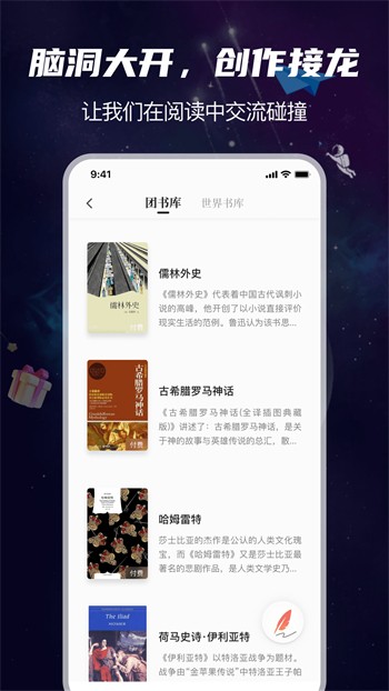 爱看漫画免费入口阅读下载安装最新版本