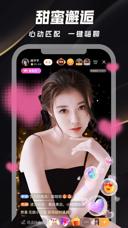冬瓜影视大全app手机版下载