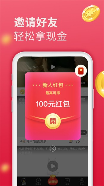 名媛app最新版下载