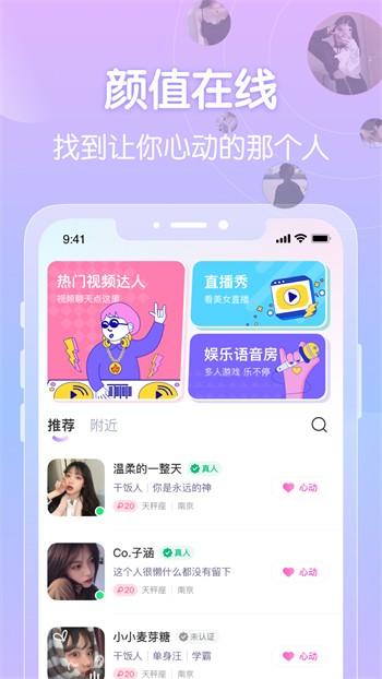 绿巨人聚合app入口优享版