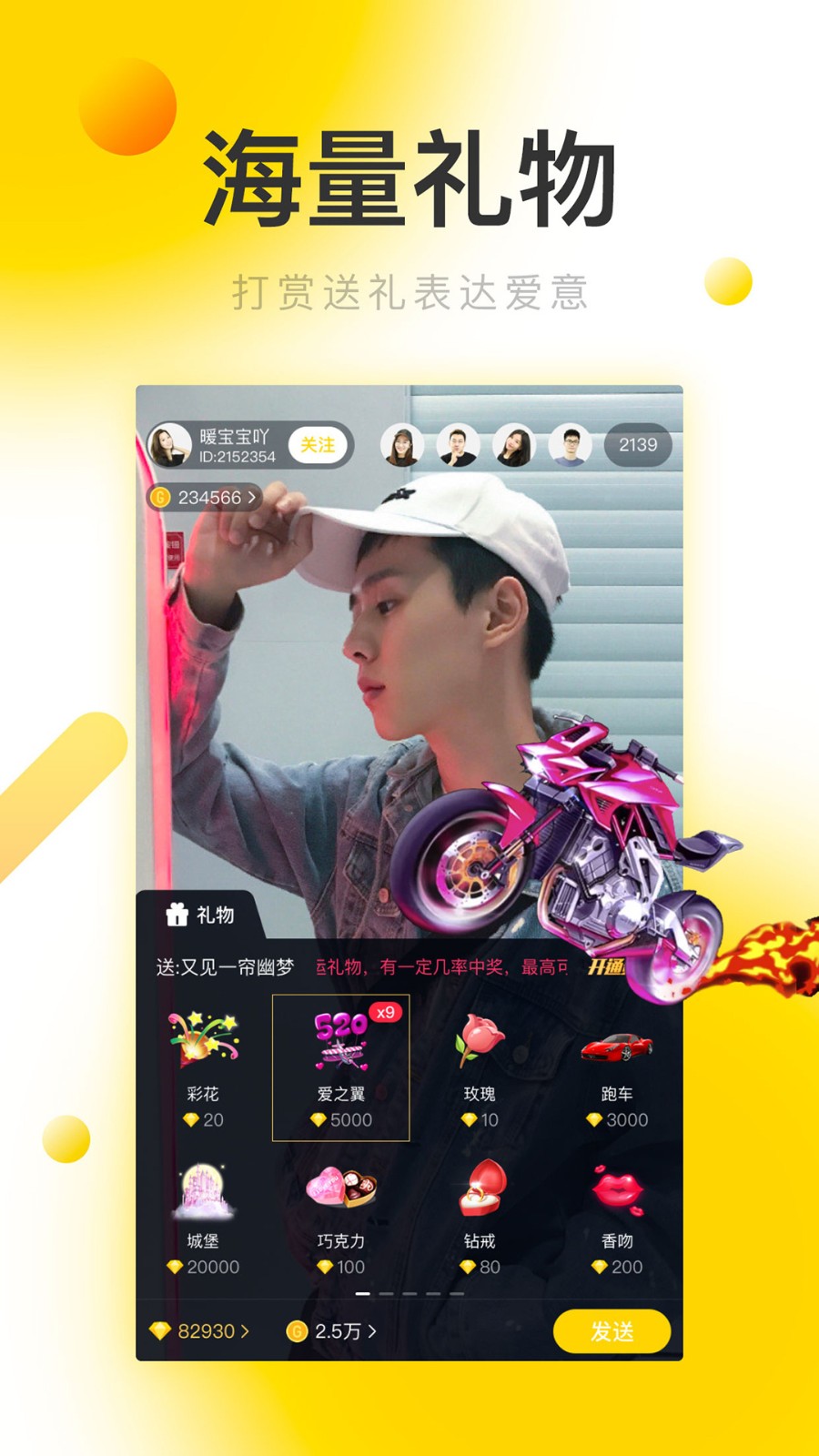 舞姬app下载