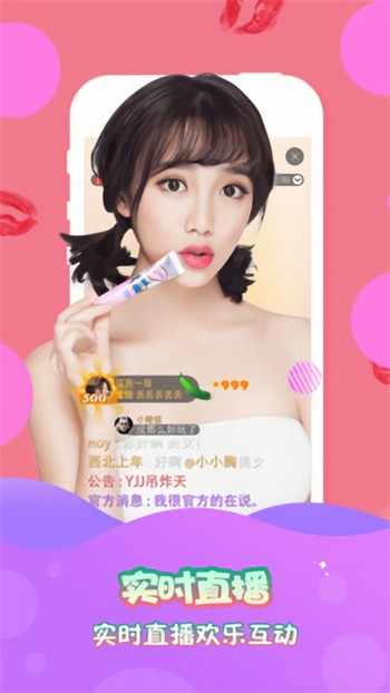 GOGOGO高清免费看韩国app下载
