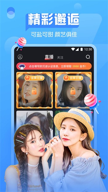 懂色帝app2025大全下载