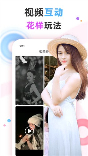 秋葵视频在线播放高清免费版下载