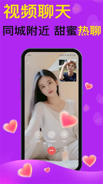 极挑短视频红包版app下载