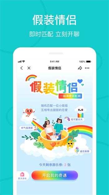 青青草视频app下载视频在线