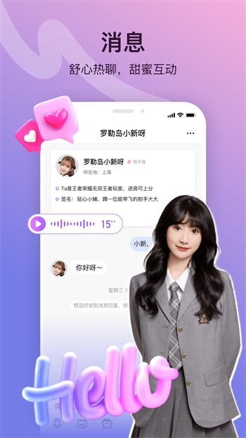 桃花社区app下载安装最新版