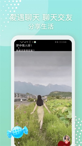 星月直播播放器下载入口