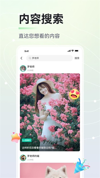 哒哒哒高清在线观看视频www安卓版下载