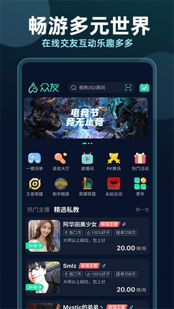 天堂在望影院播放器在线下载视频下载