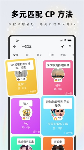 羞羞视频app下载