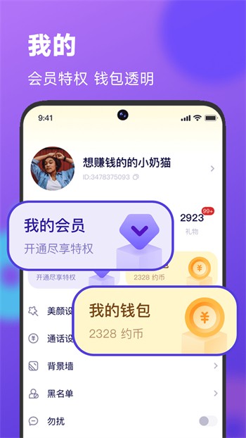 5178舞一曲吧下载下载