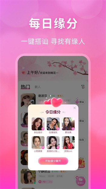 小蝌蚪榴莲芭乐丝瓜秋葵18最新版下载