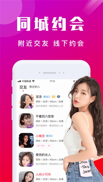 爱浪直播2.0.4版app最新版下载