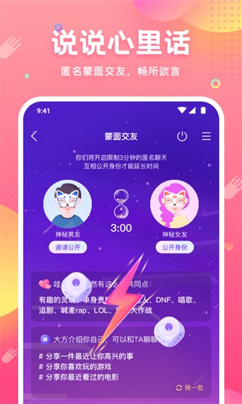 果冻传媒视频一二在线观看免费下载app下载