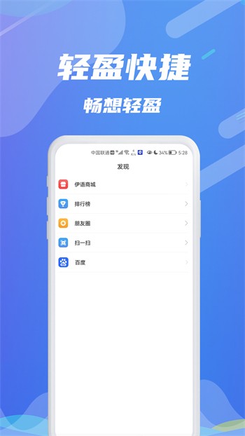 233影视无限制版下载