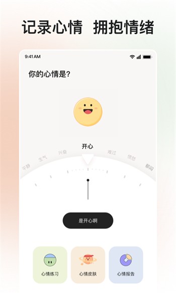 撸了么apptv电视版下载