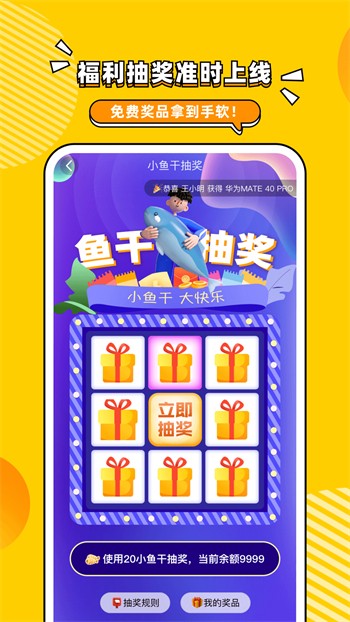 虎帝影视去广告纯净版下载
