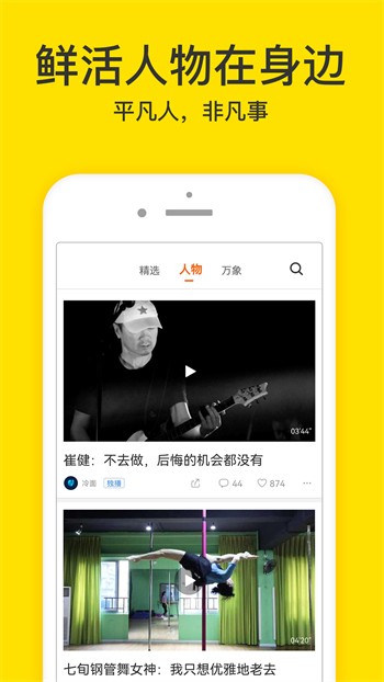 草莓视频旧版无限播放