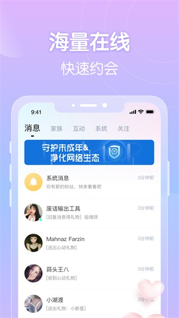 姐姐tv直播播放器下载安装下载